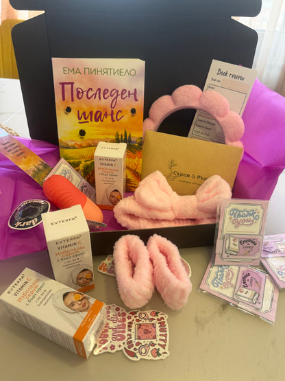 SpicyLit Box за месец септември